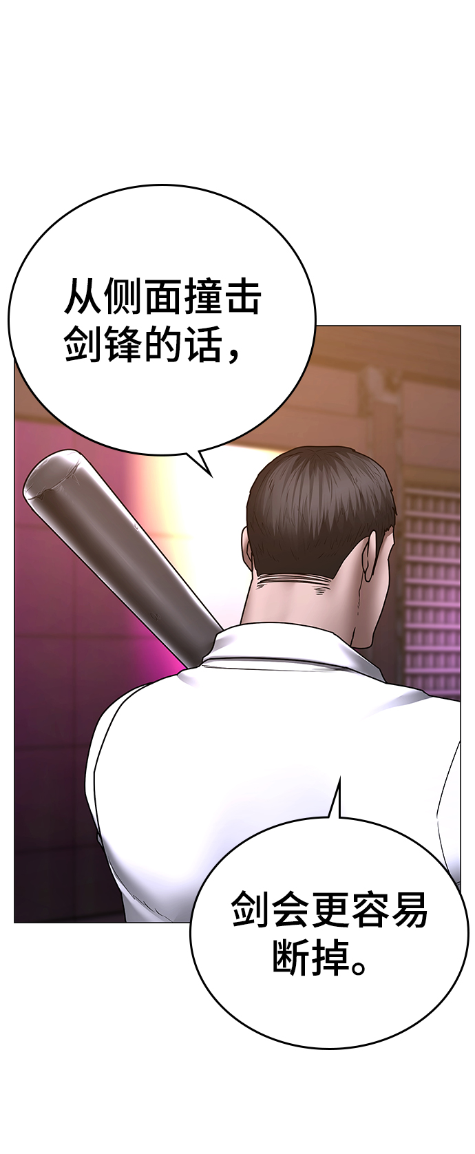 第56话61