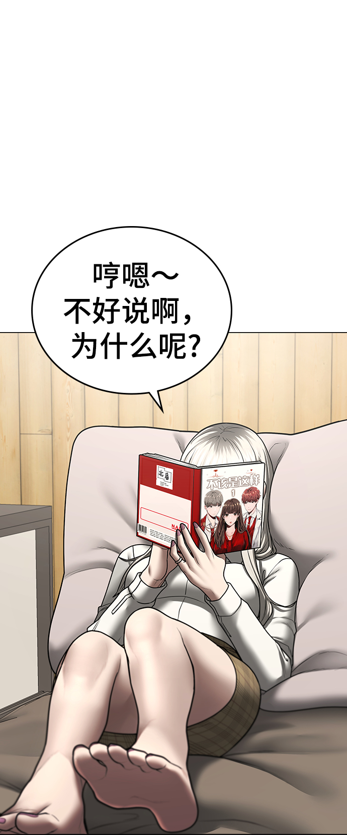 第52话70