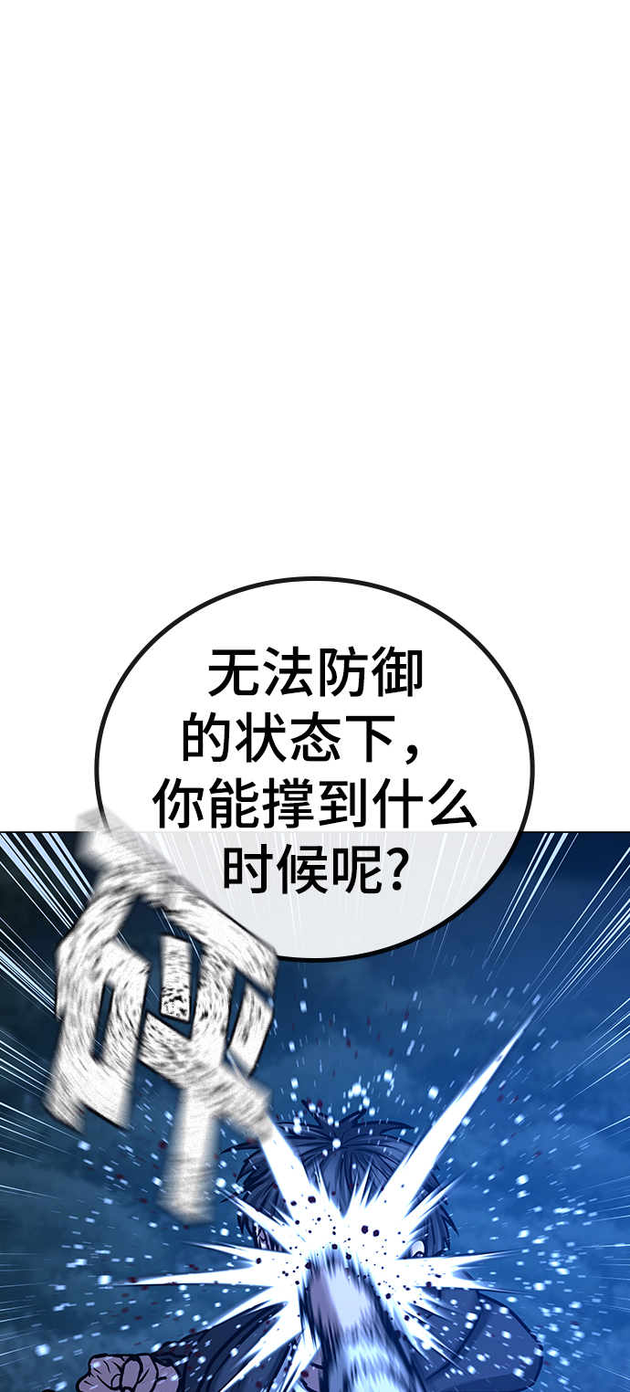 第44话101