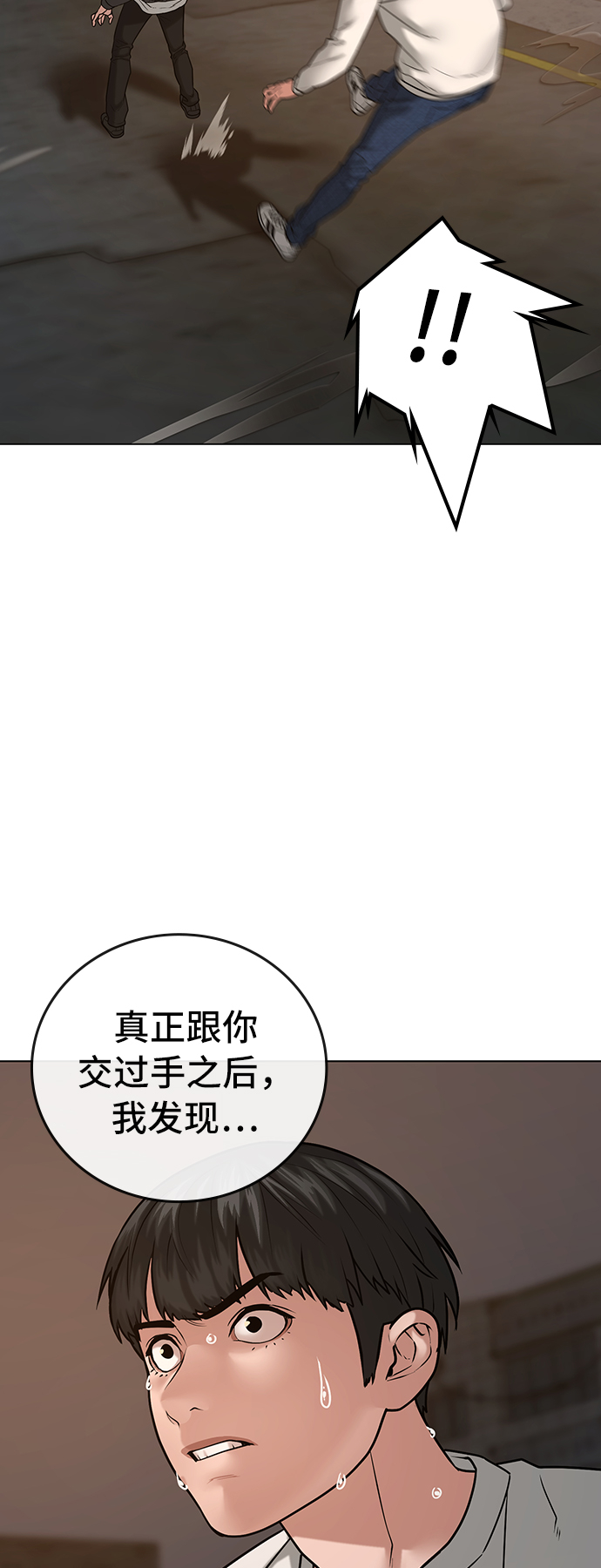 第26话19