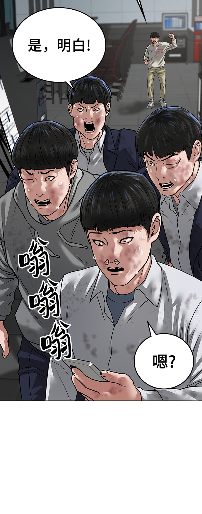 第16话93