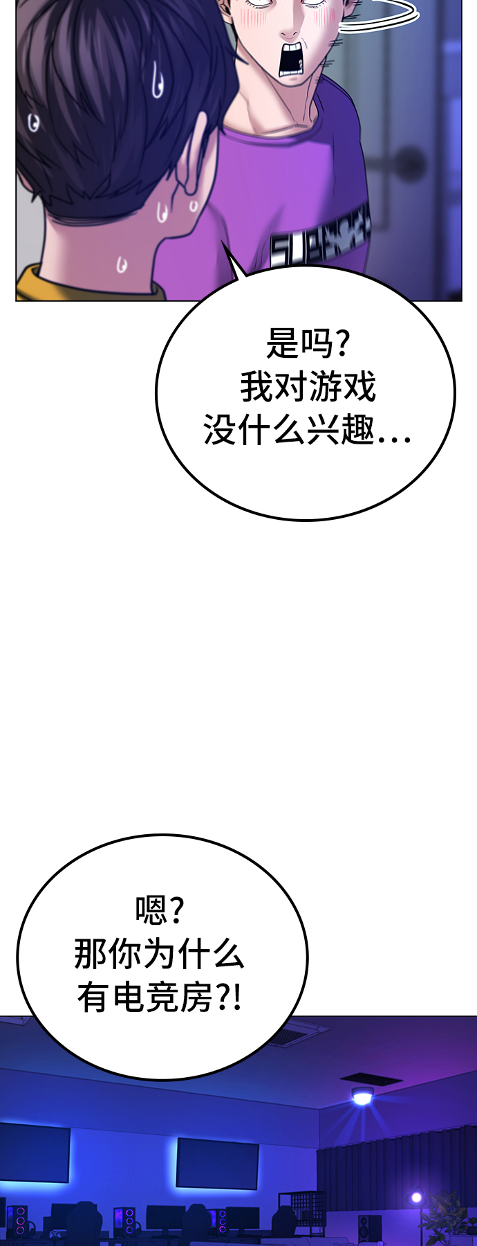 第31话32