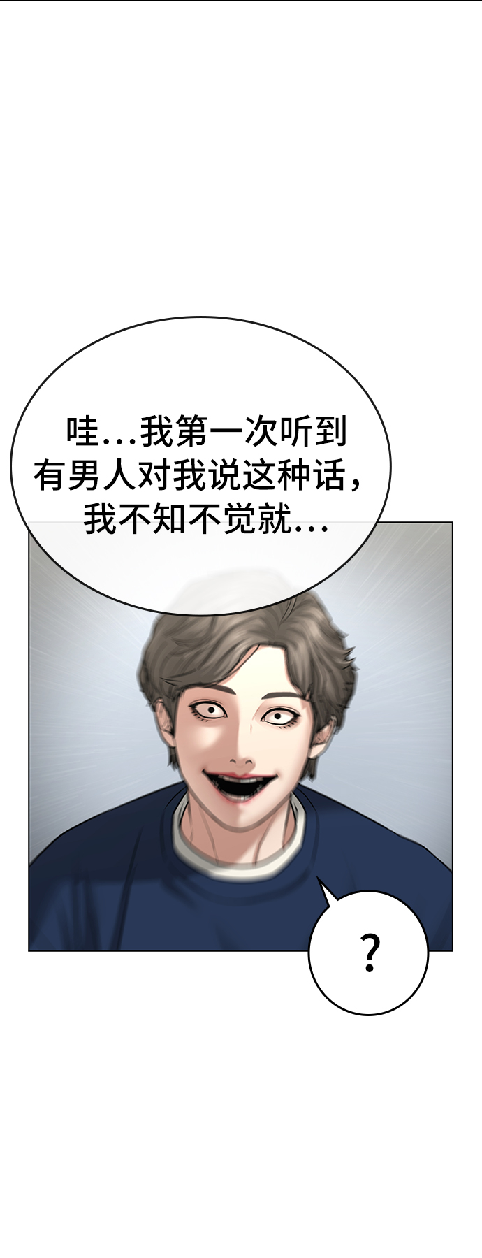 第29话28