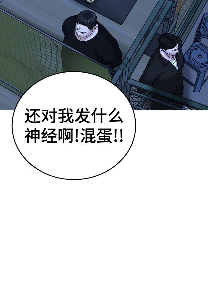 第46话77