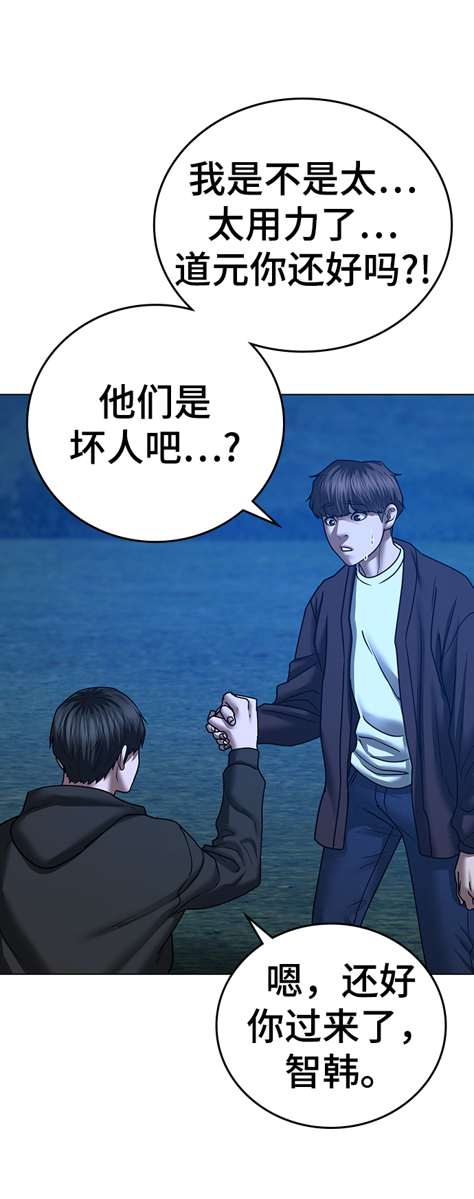 第40话97