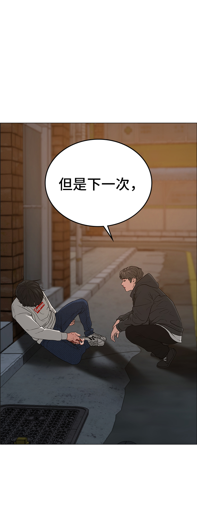 第26话66
