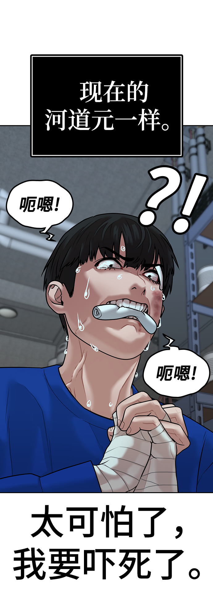 第3话63
