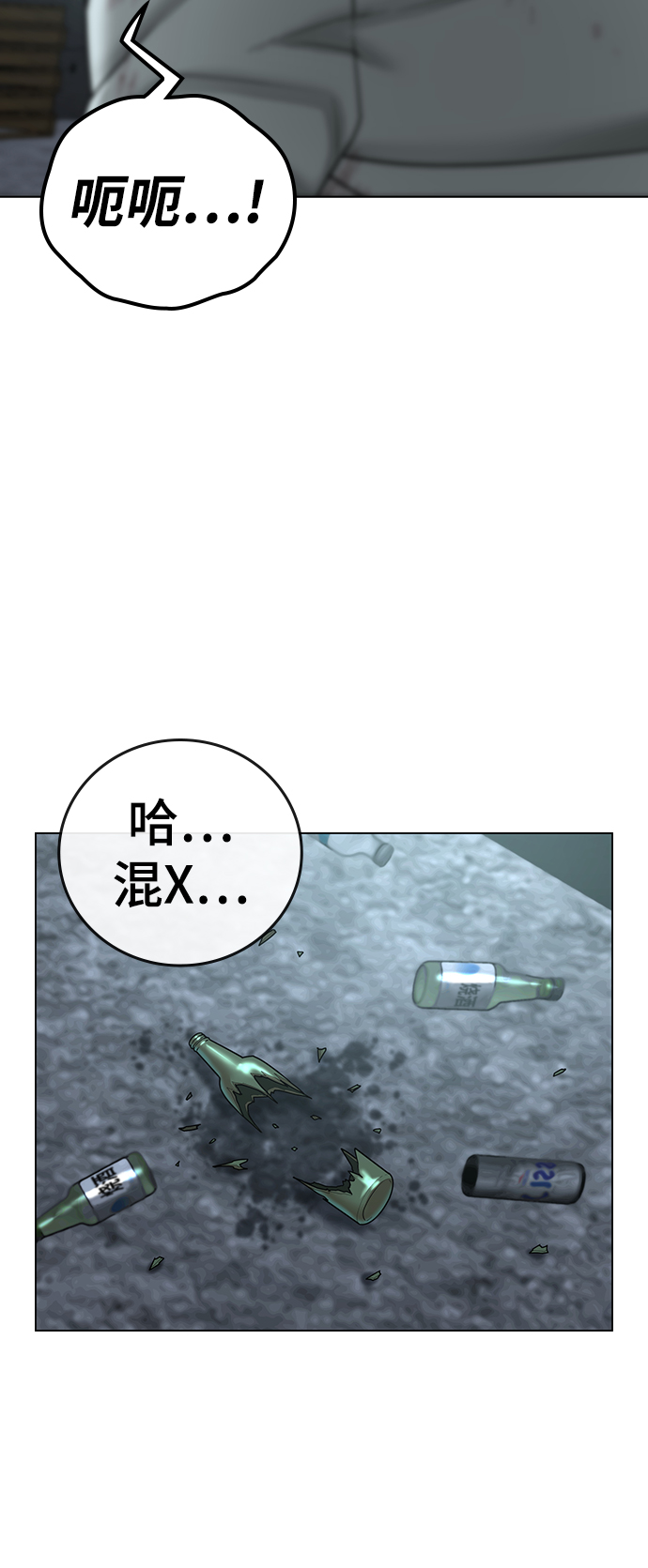 第35话96