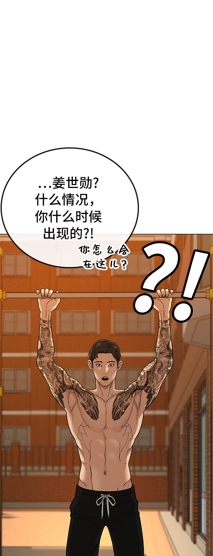 第27话55
