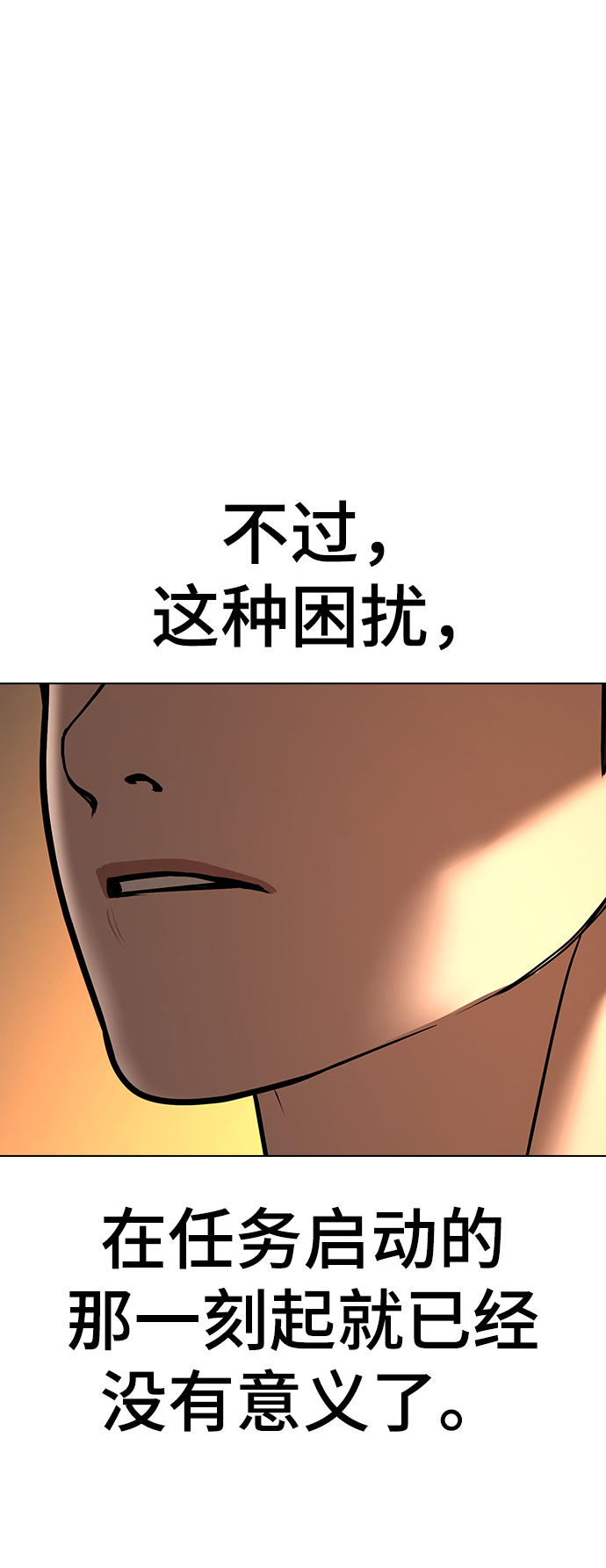 第53话119