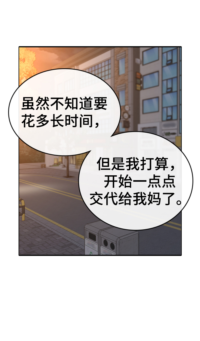 第35话134