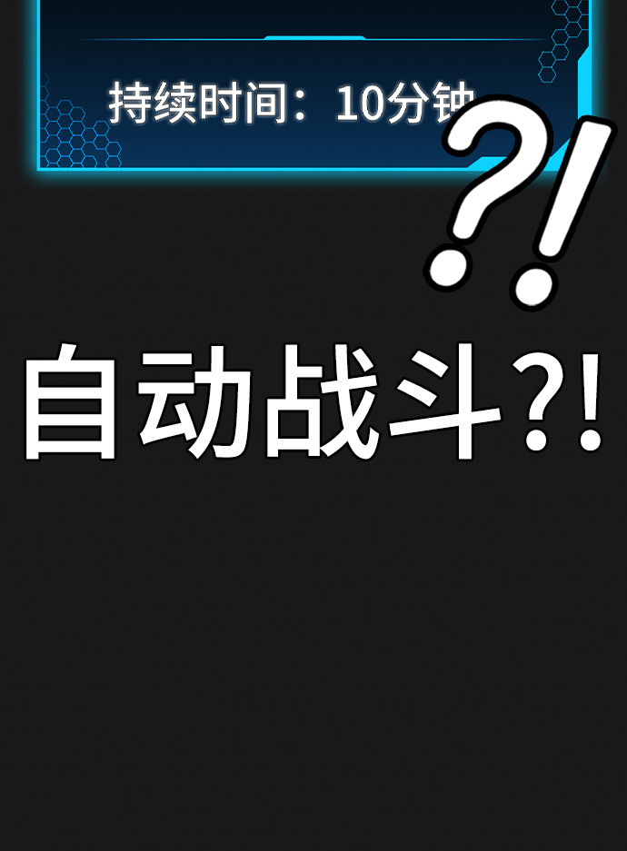第41话97