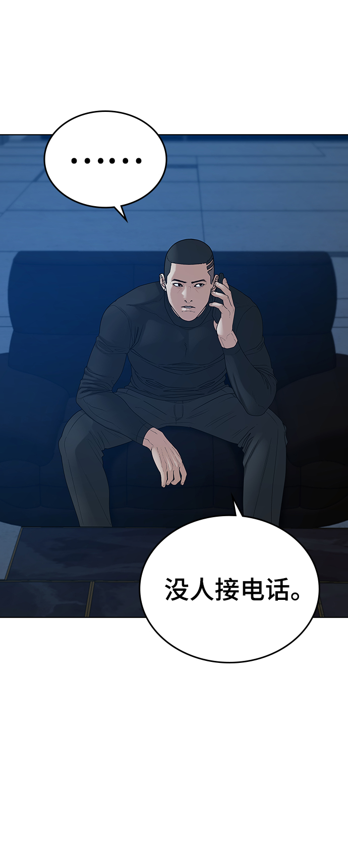 第21话57