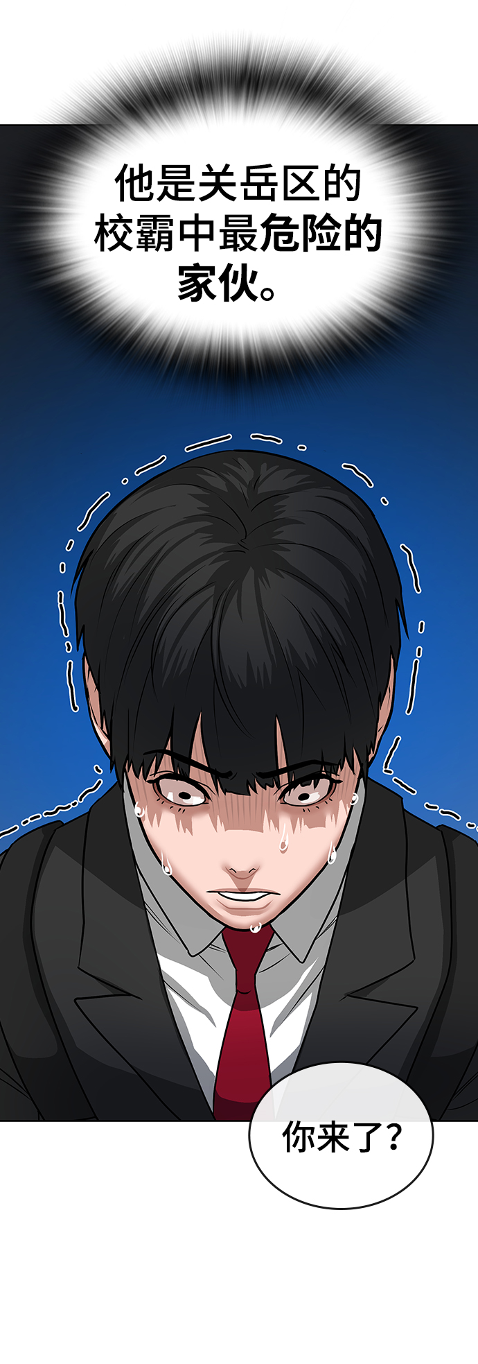 第9话101
