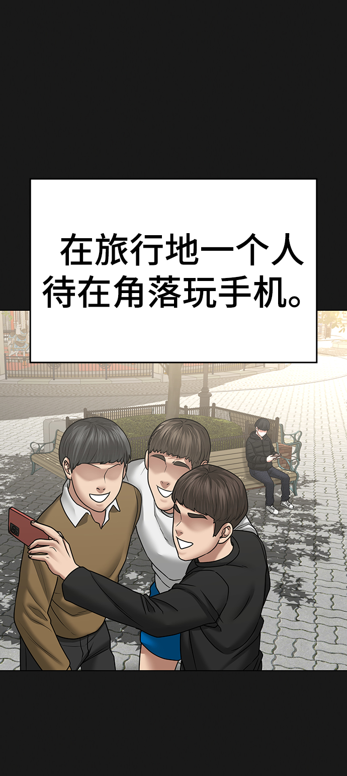 第37话76