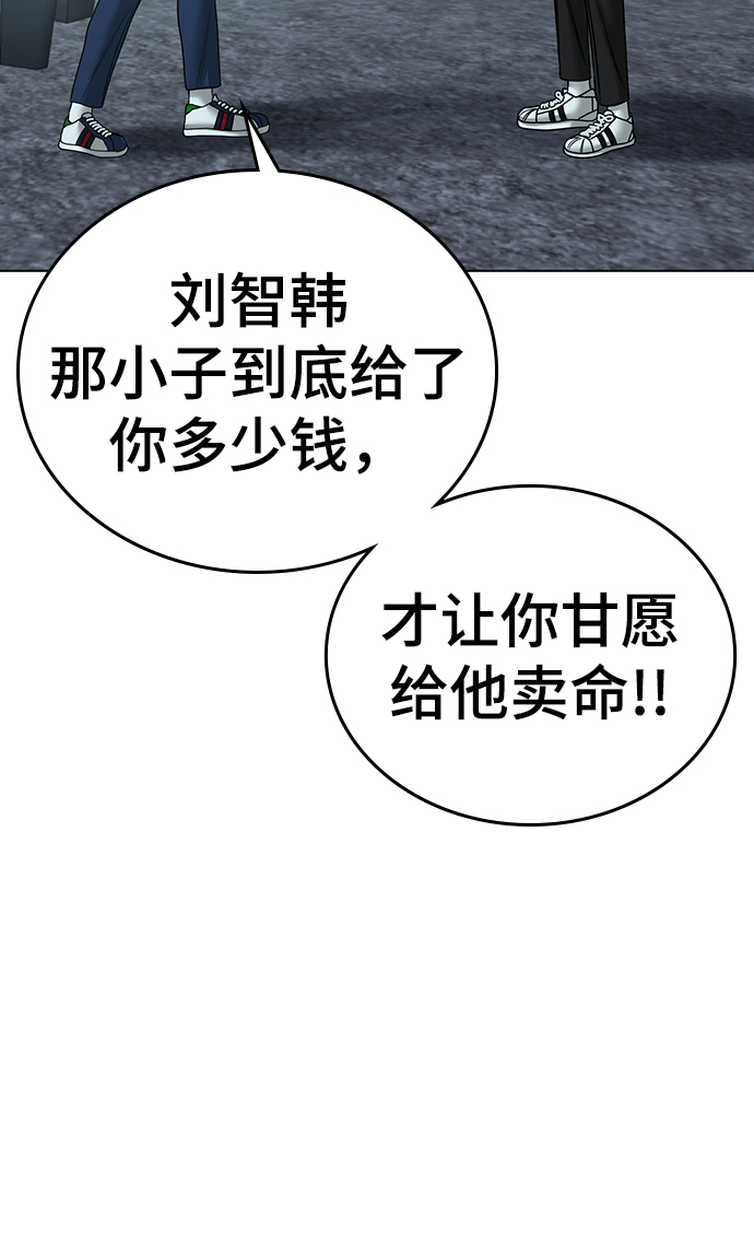 第35话32