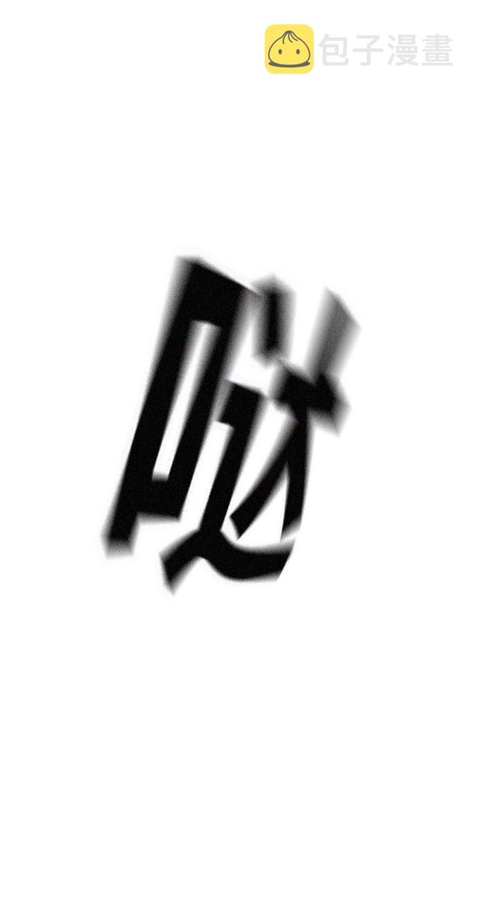 第57话43