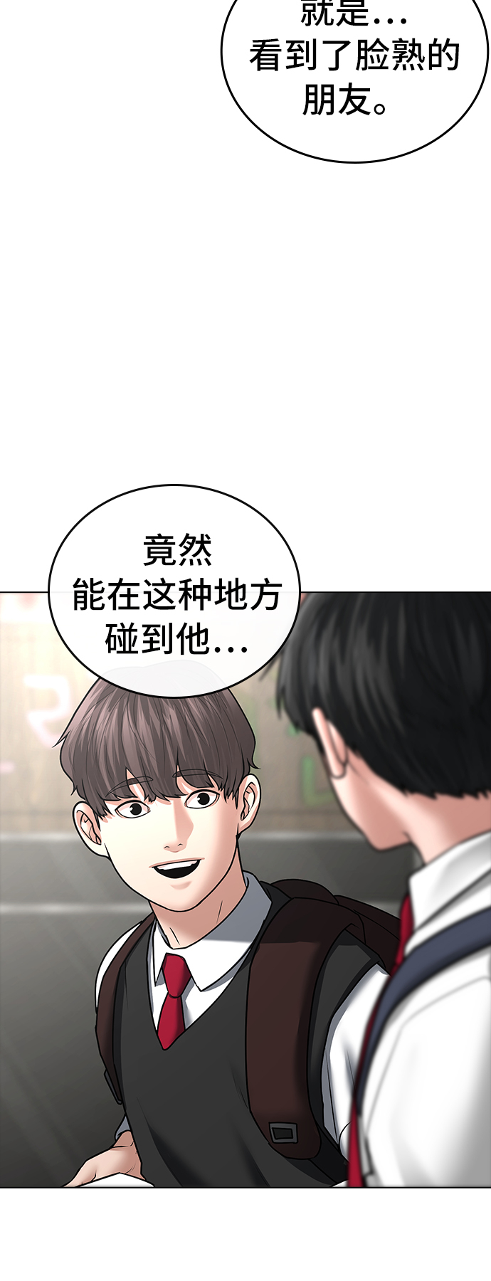 第30话107