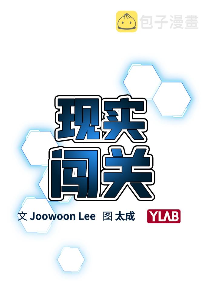第3话7