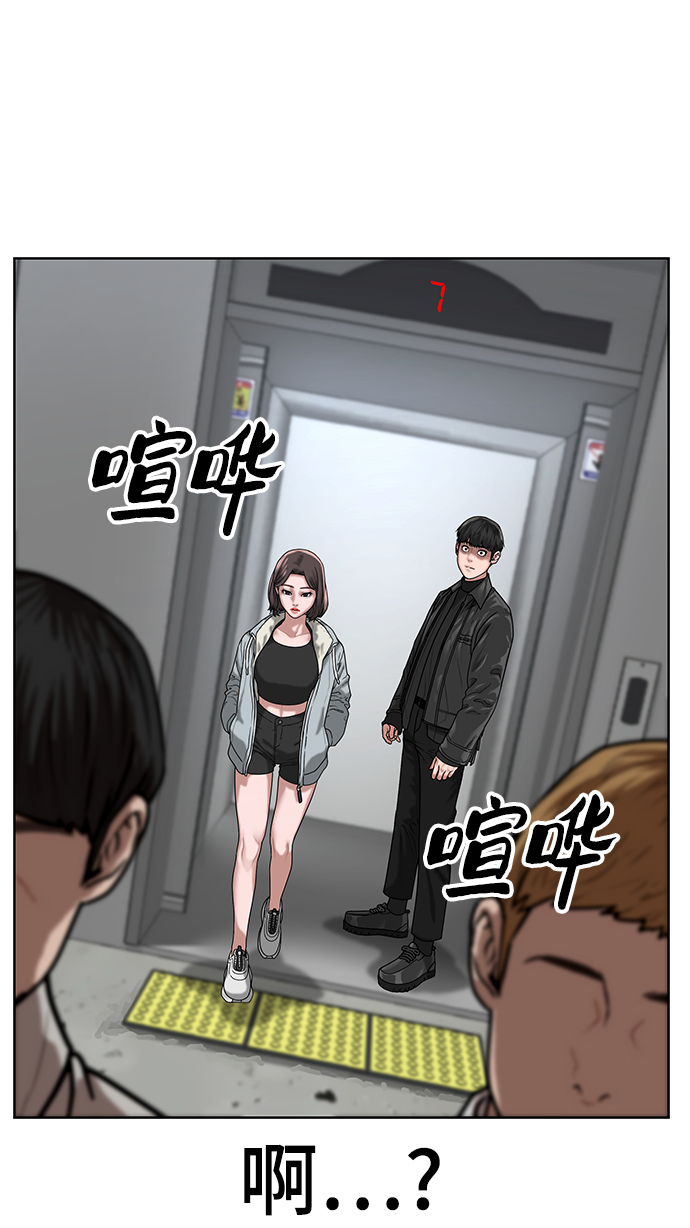 第6话78