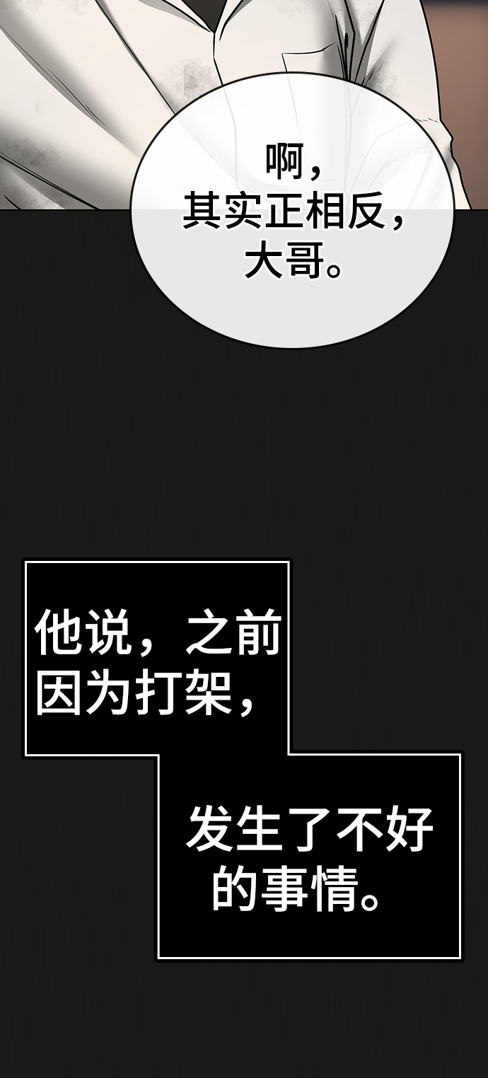 第58话14