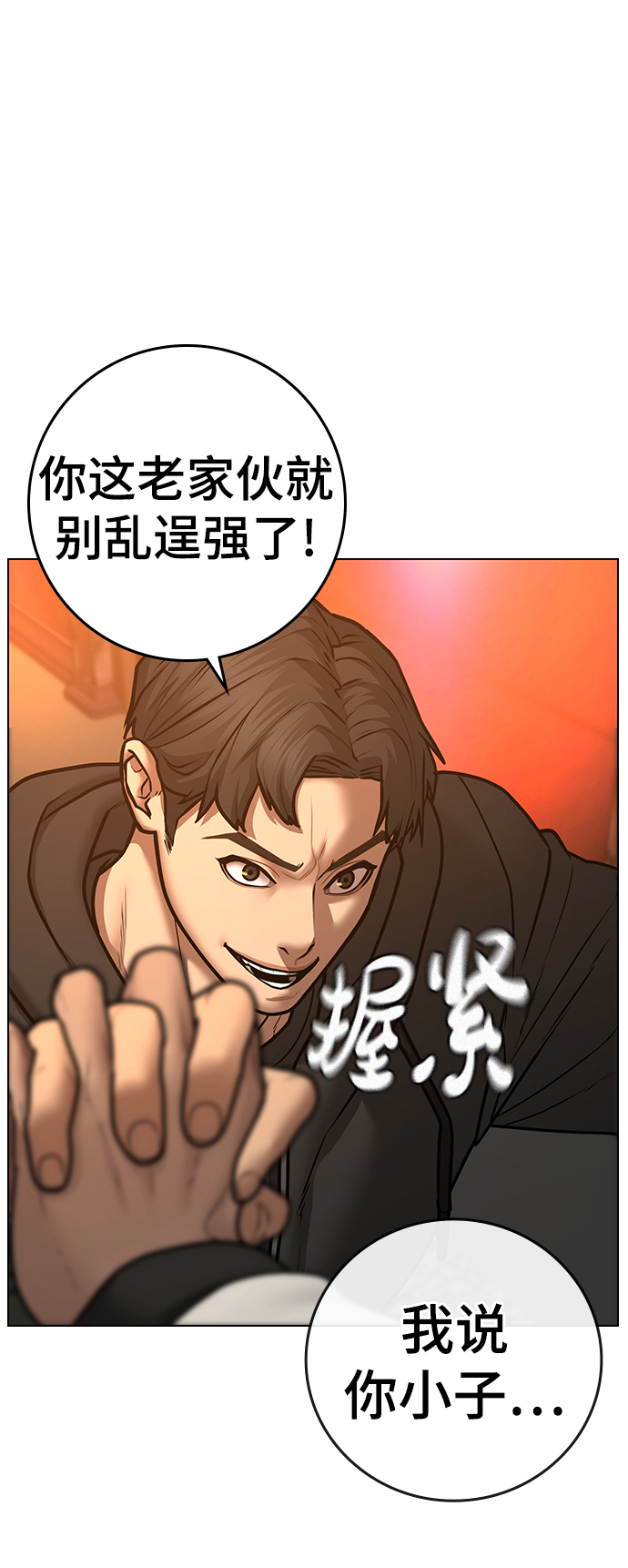 第57话45