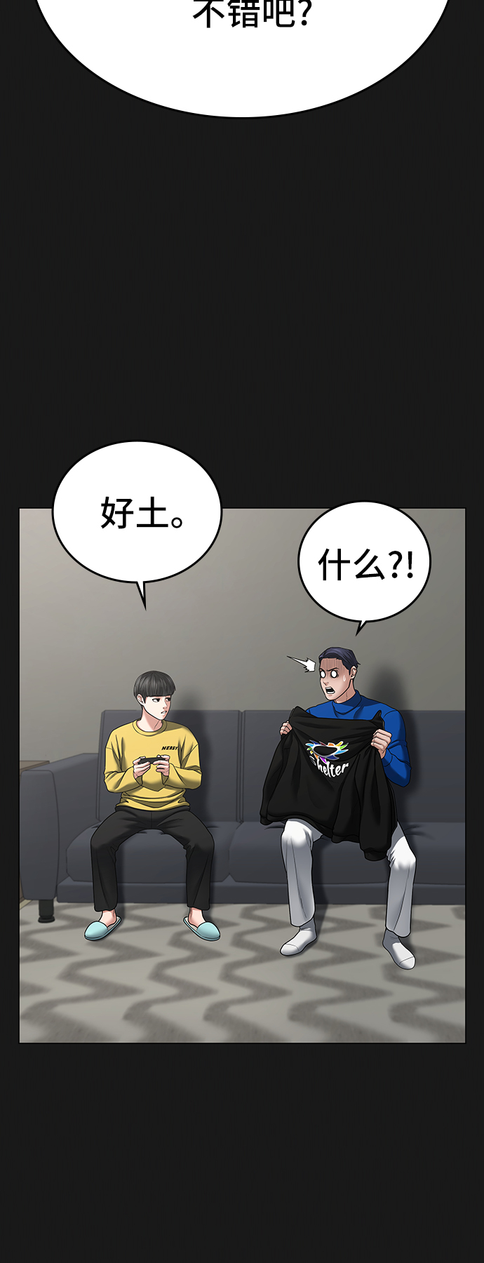 第30话55