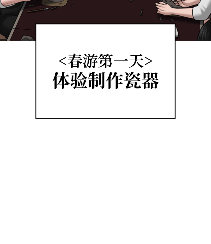 第37话12