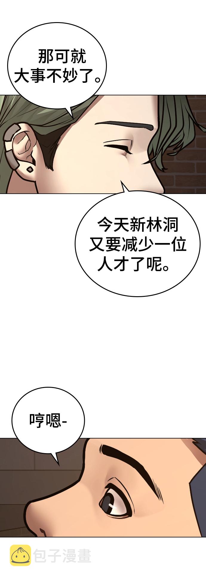 第49话88