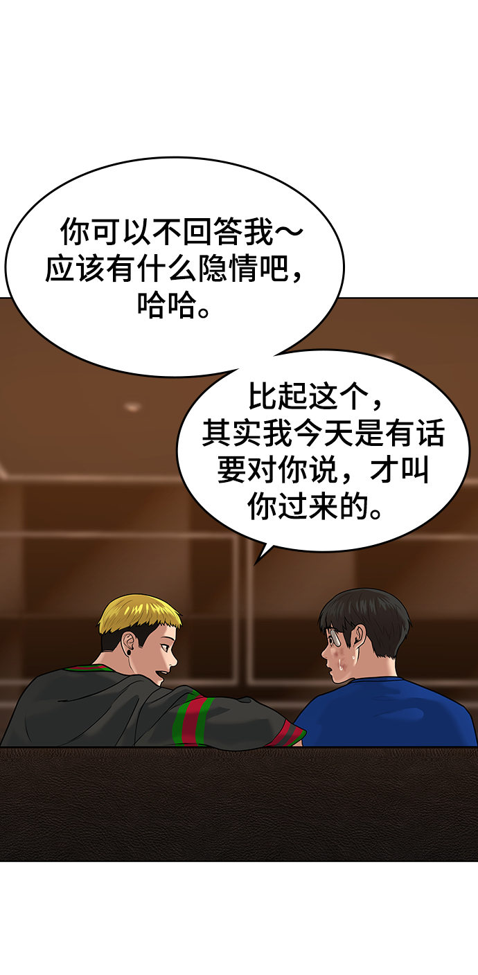 第3话25