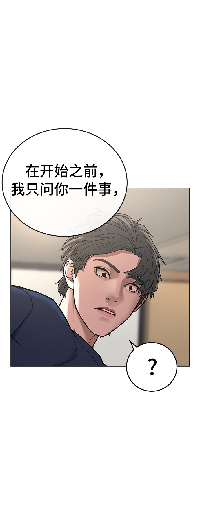 第28话29