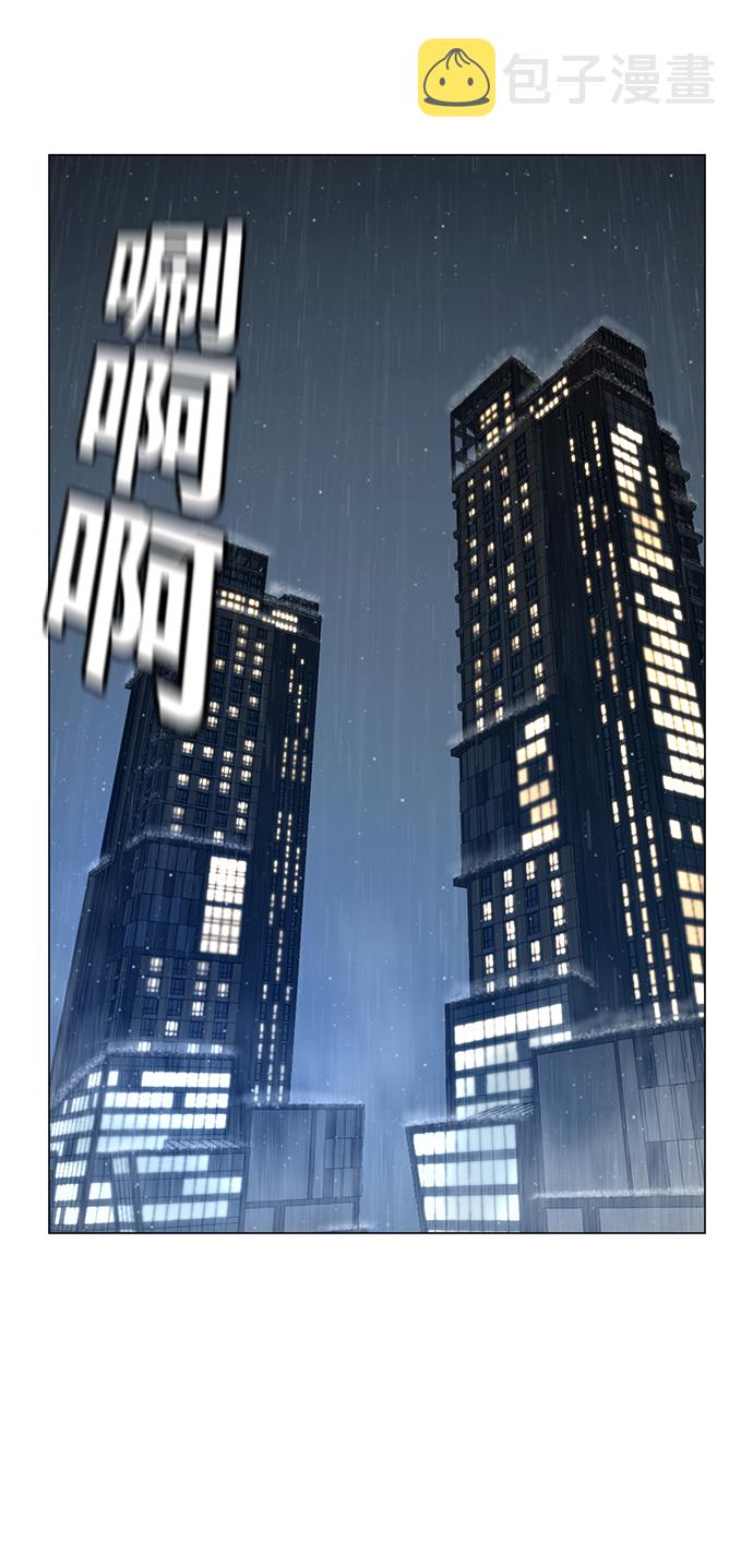 第25话60