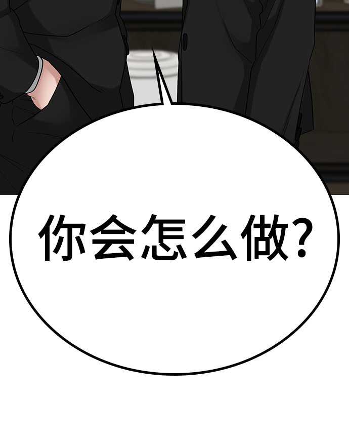 第24话134