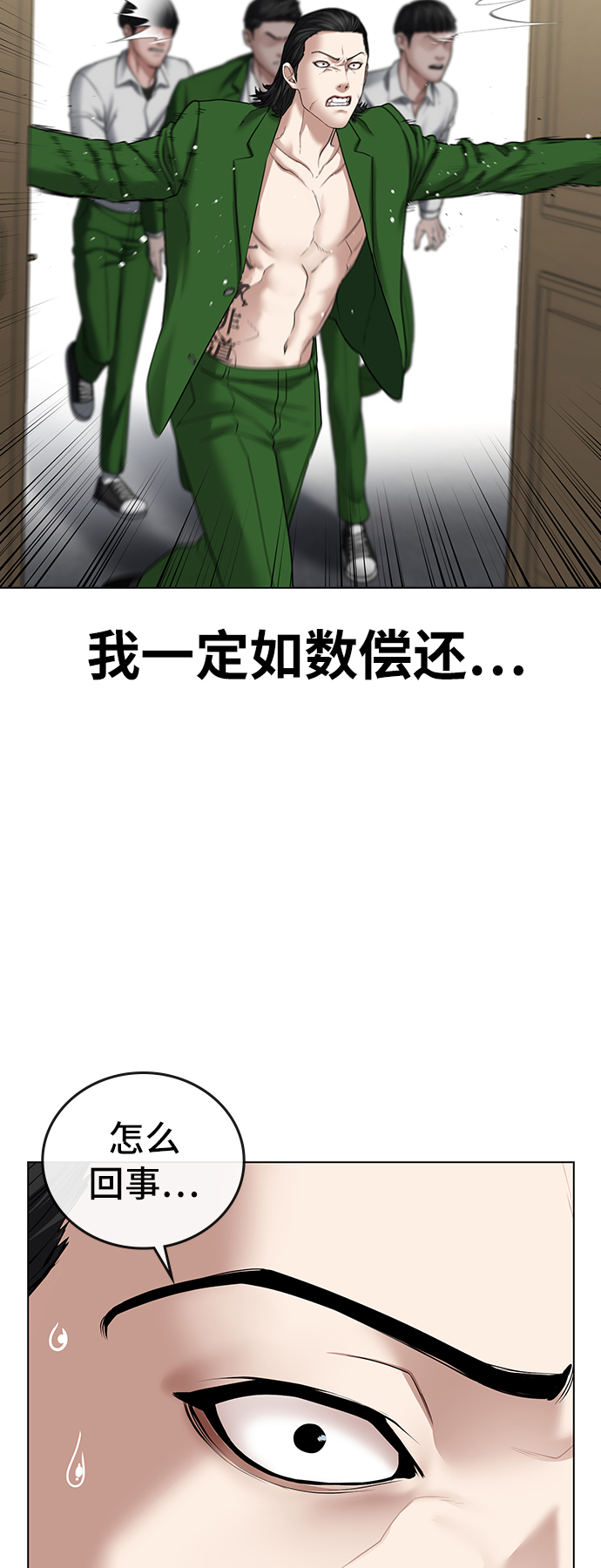 第30话28