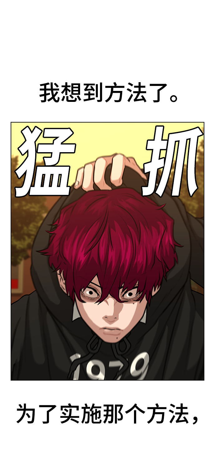 第13话55