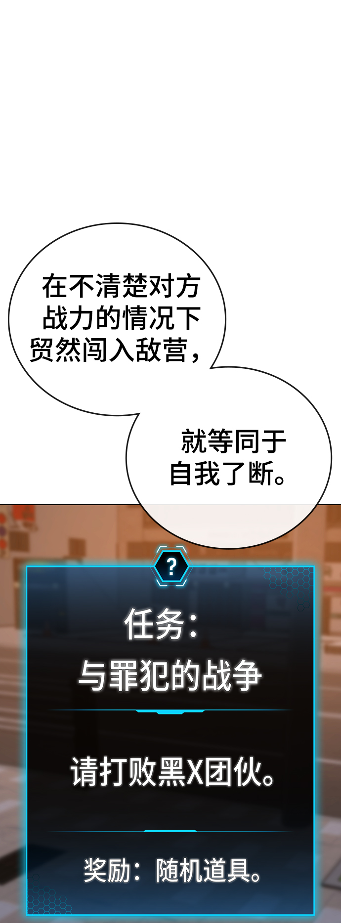 第55话72
