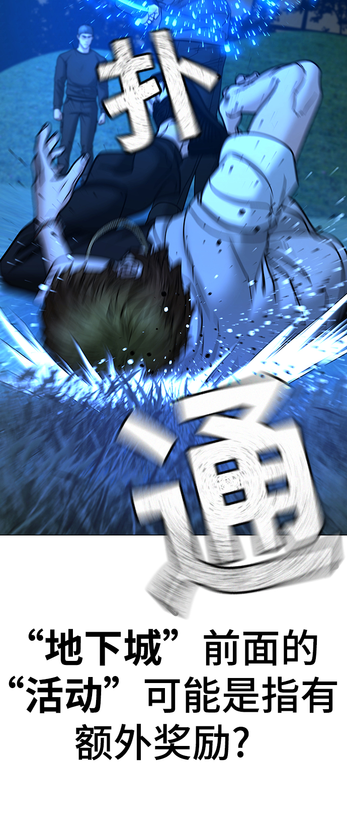 第38话130