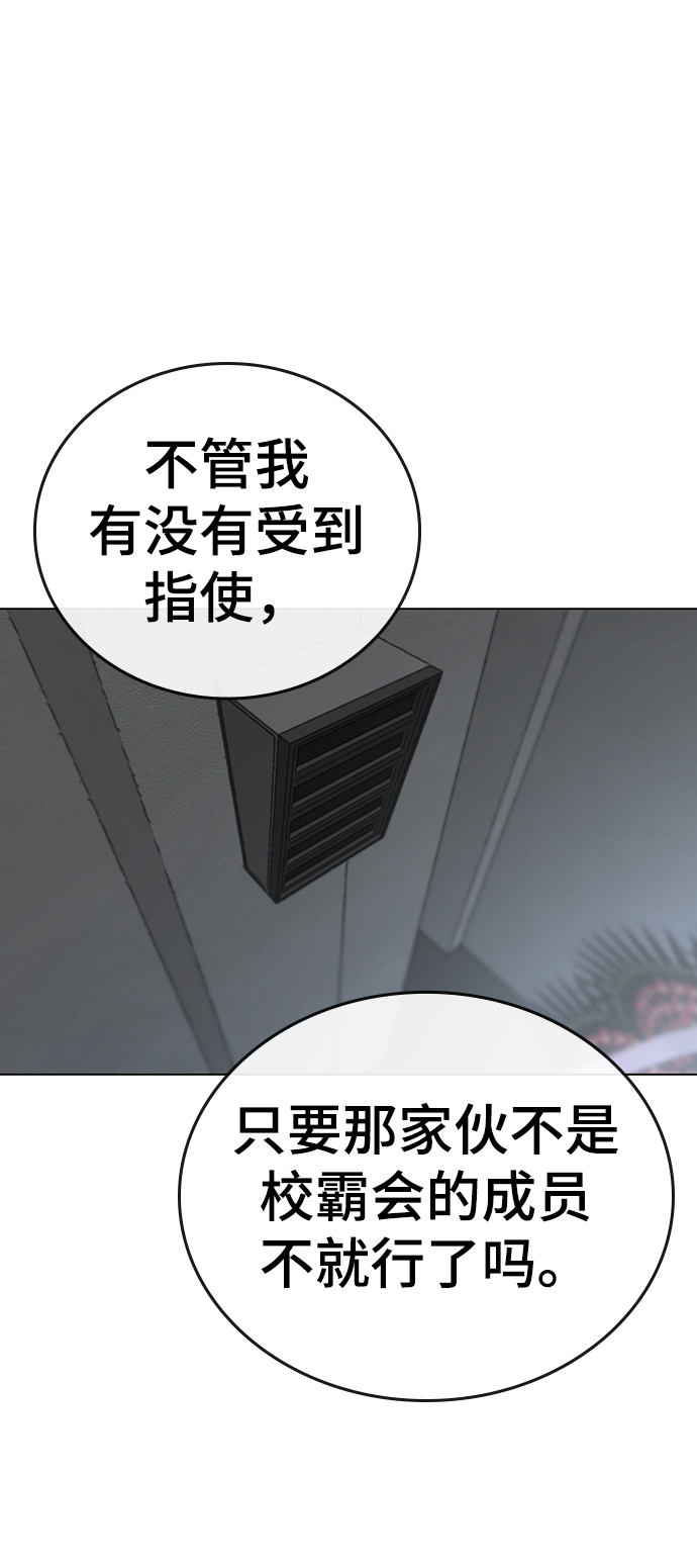 第47话115