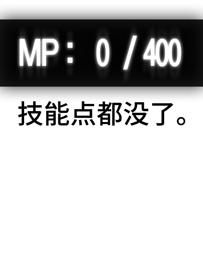 第18话68