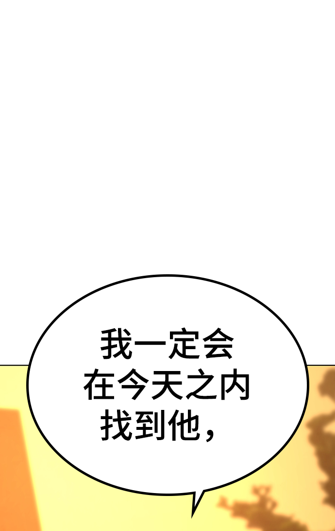 第17话84