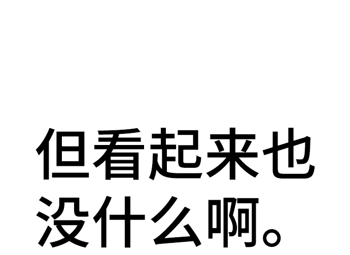 第39话15