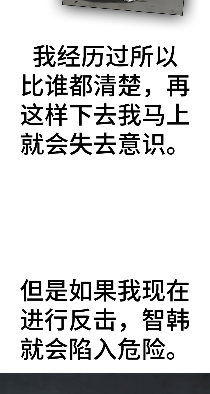 第34话74