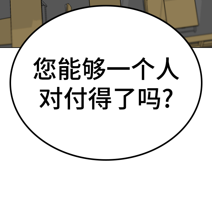 第14话94