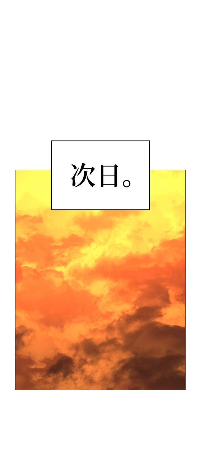 第54话39