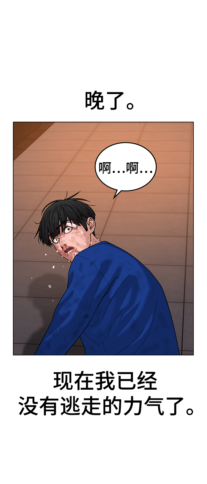第4话64