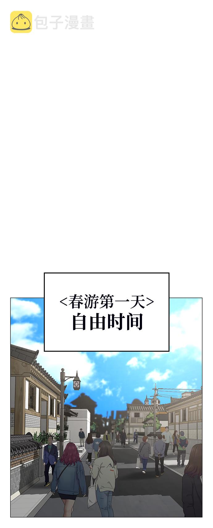 第37话57