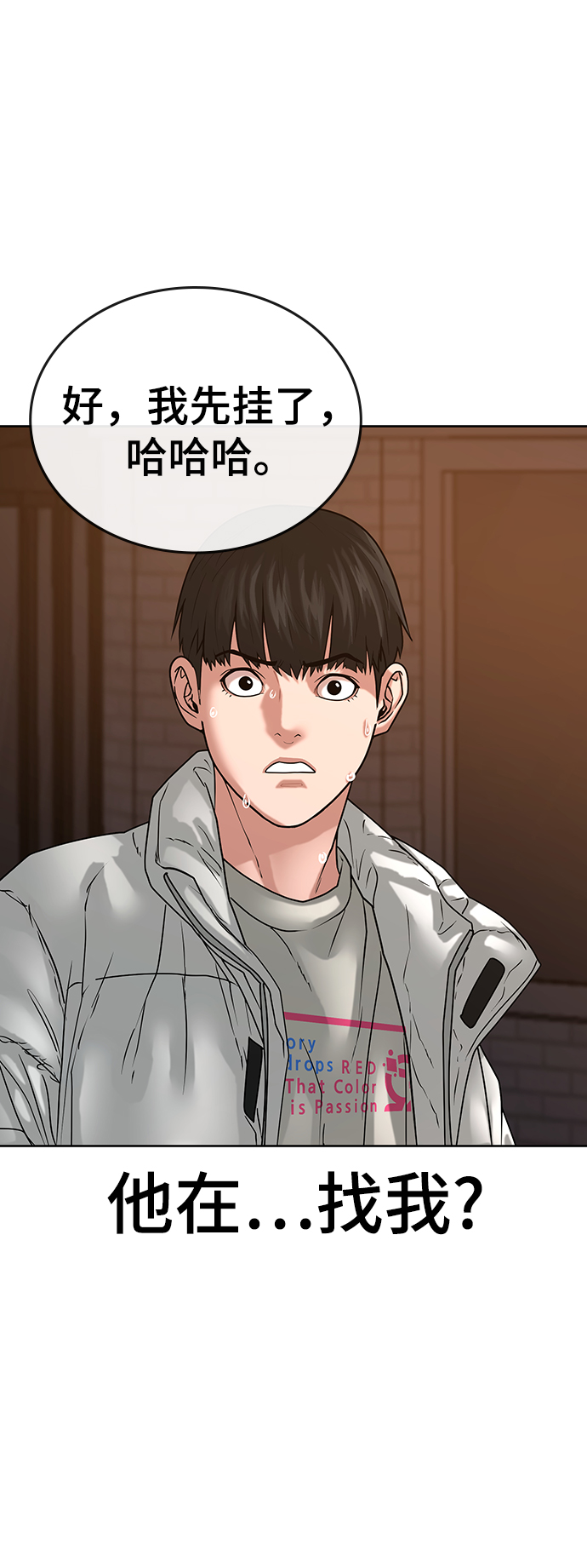 第18话62