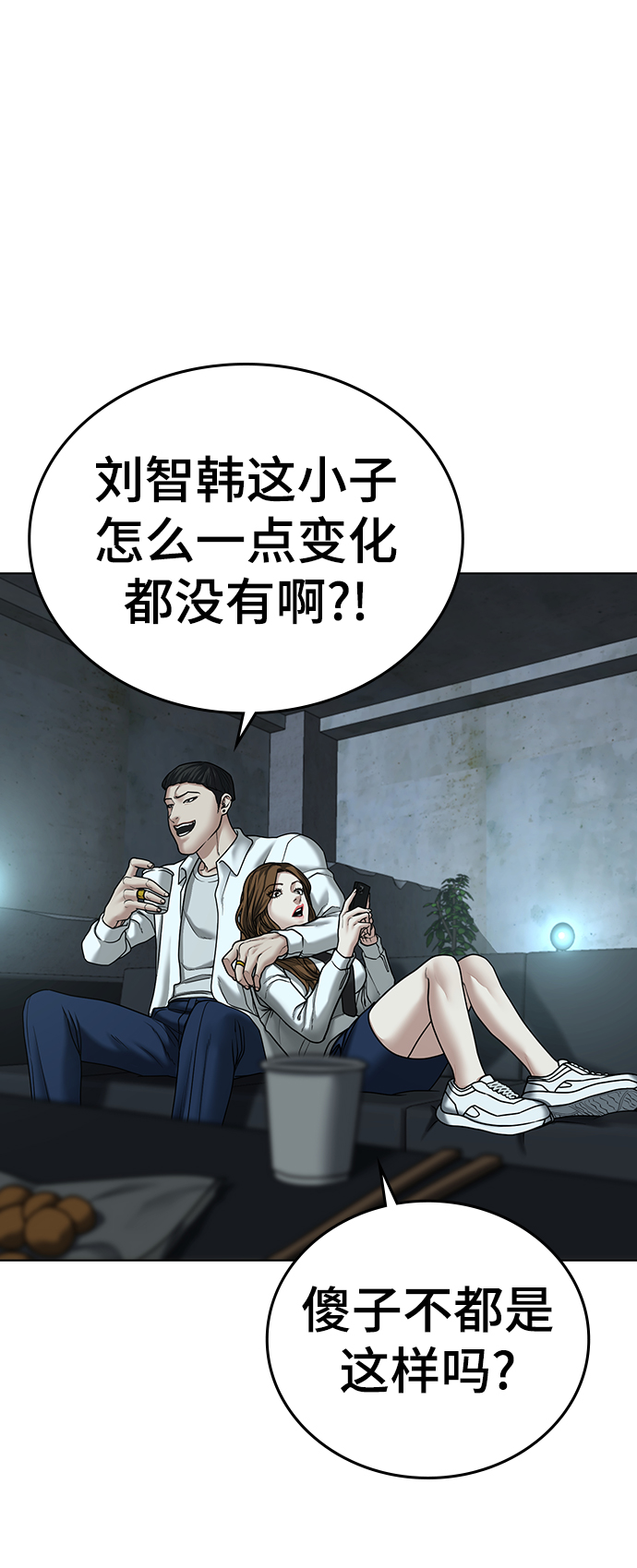 第32话24