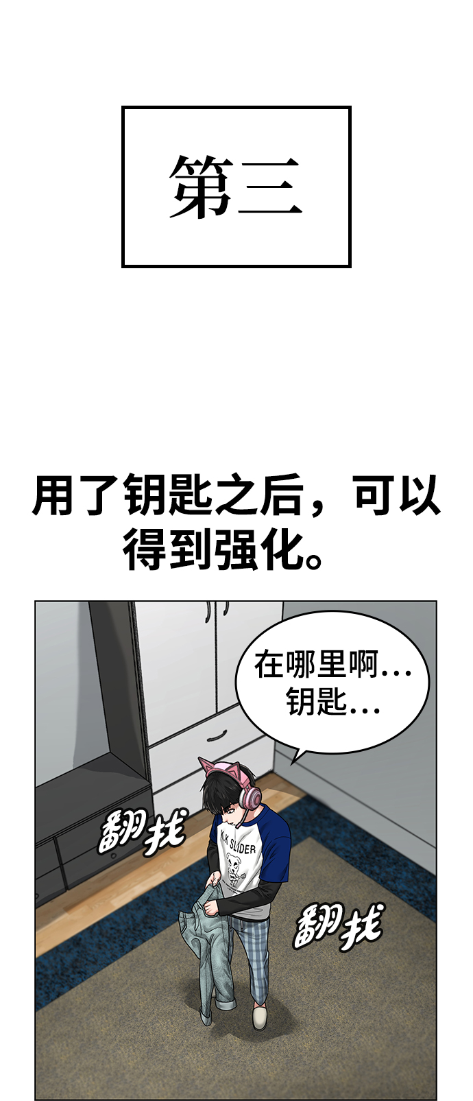 第5话73