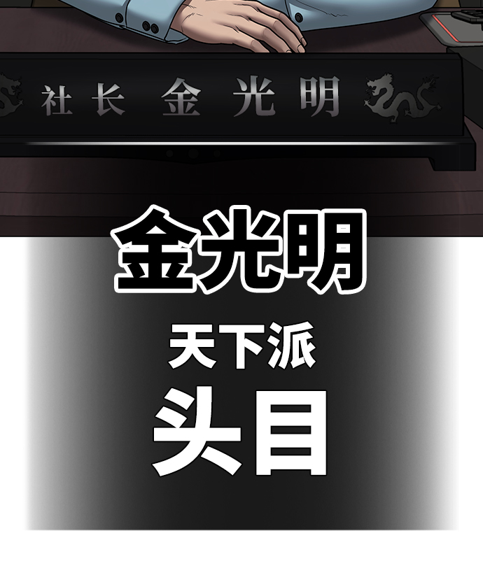 第57话80